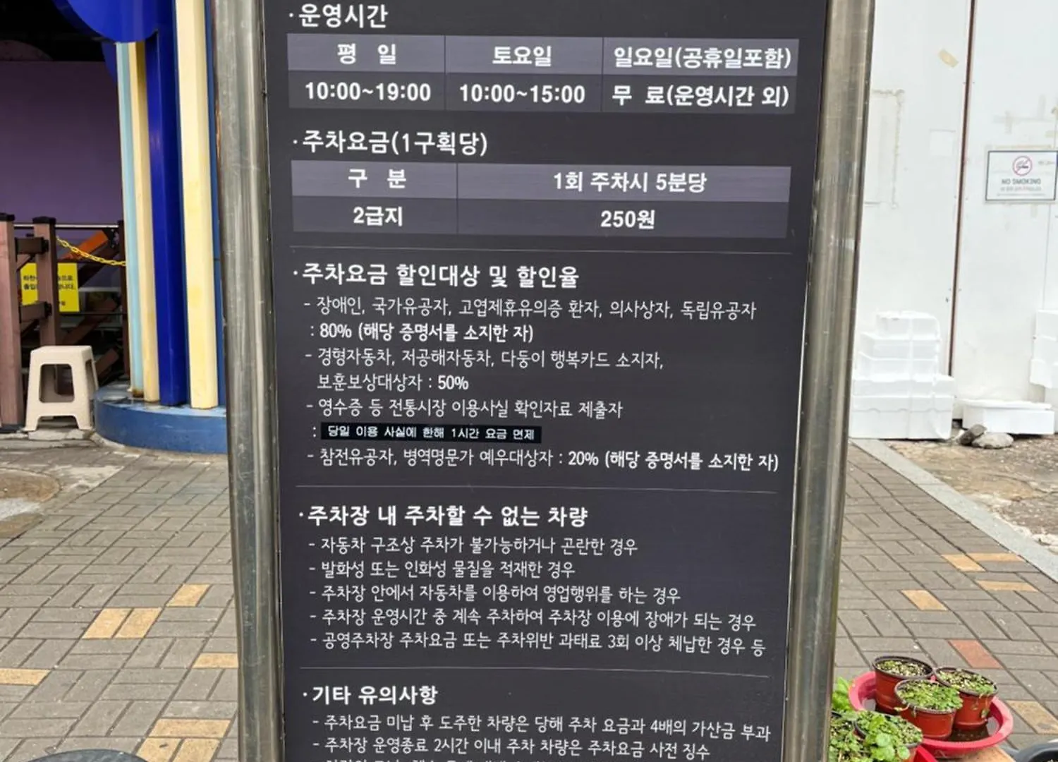 הוסטל סיאול Bueno Day - Near Hongdae & Historic Sites 0*,  קוריאה הדרומית